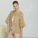 YarnArt Luxor 1221, фото 2