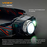 Налобний світлодіодний ліхтарик Videx H075С 550 Lm 5000 K, змінний акумулятор/3*AAA, фото 10