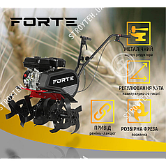 Культиватор бензиновий FORTE МКБ-70, 7 л.с. (червоний)