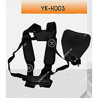 X-Treme YK-H003 ремінь для мотокоси