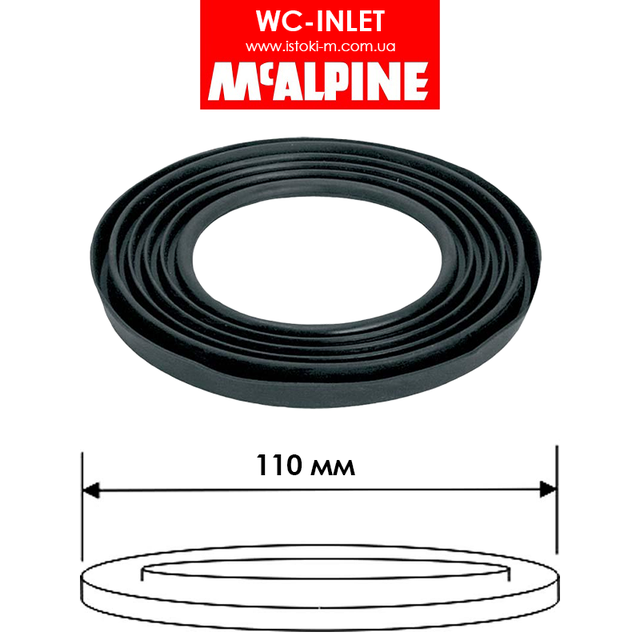 Ущільнювальна манжета внутрішня гумова чорна 90х110мм WC-INLET McAlpine_Ущільнювач каналізаційний внутрішній 90х110мм WC- INLET McAlpine_Ущільнювач каналізаційний внутрішній 90х110мм_ущільнювач для унітазу_манжет ущільнювальний для унітазу 90х110мм_McALPINE купити інтернет магазин_McALPINE Україна купити_McALPINE київ_McALPINE Дніпро_McALPINE Дніпро_McALPINE харків_McALPINE Одеса_McALPINE львів_McALPINE запоріжжя_McALPINE луганськ_McALPINE донецьк_McALPINE суми_McALPINE полтава_McALPINE чернігів_McALPINE кропивницький_McALPINE житомир_McALPINE черкаси_McALPINE миколаїв_McALPINE херсон_McALPINE бердянськ_McALPINE мелітополь_McALPINE вінниця_McALPINE рівне_McALPINE хмельницький_McALPINE чернівці_McALPINE ужгород_McALPINE мукачеве_McALPINE львів_McALPINE тернопіль_McALPINE луцьк_McALPINE івано- франківськ