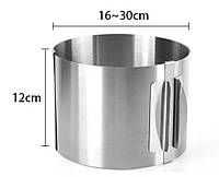 Розсувне кулінарне кільце для тортів і салатів Master 12 см