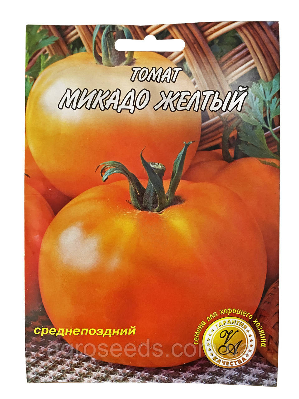 Насіння томата Мікадо Жовтий (блок 10 пак)