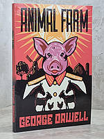 Книга "Animal farm / Скотный двор" George Orwell / Джордж Оруэлл (англ.яз.)