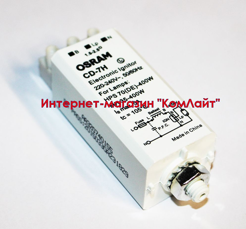 Імпульсно запалювальний пристрій ІЗУ OSRAM CD-7H/220-240W (HS 35-400W, HI 35-400W)