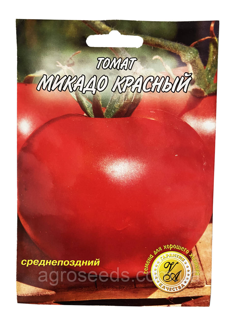 Насіння томата Мікадо червоне