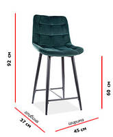 Полубарный стул CHIC H-2 VELVET черный каркас / зеленый bluvel 78