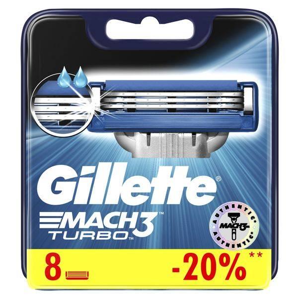 Gillette Mach3 Turbo 8 Шт. в Упаковке Сменные Кассеты для Бритья ...