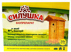 Біопрепарат для вуличних туалетів, вигрібних ям, септиків Міць