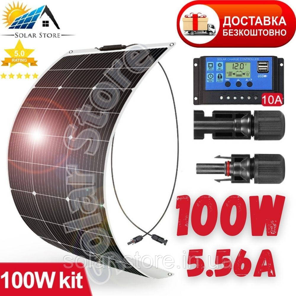 Гнучкка сонячна панель, батарея 100W/5.56A комплект Dokio DFSP