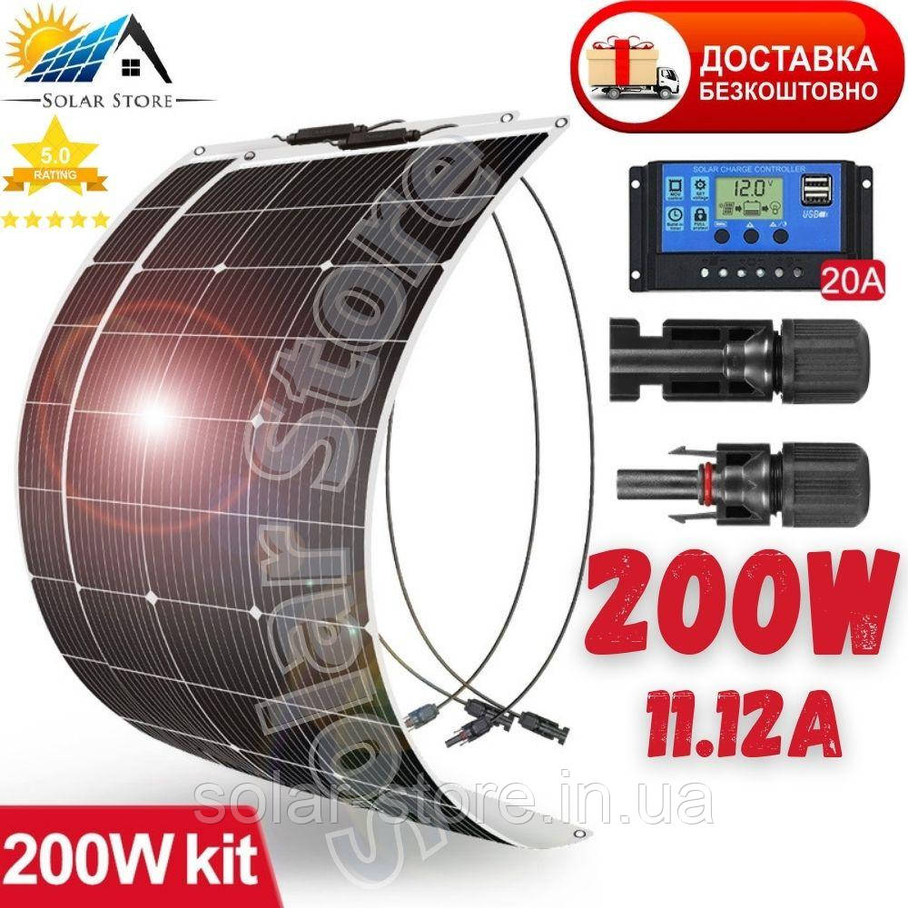 Гнучка сонячна панель, батарея 200W/11.12A комплект Dokio DFSP