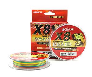 Шнур ECLIPSE X8 Super Braid Multicolor 150m 0.08mm 5,6кг