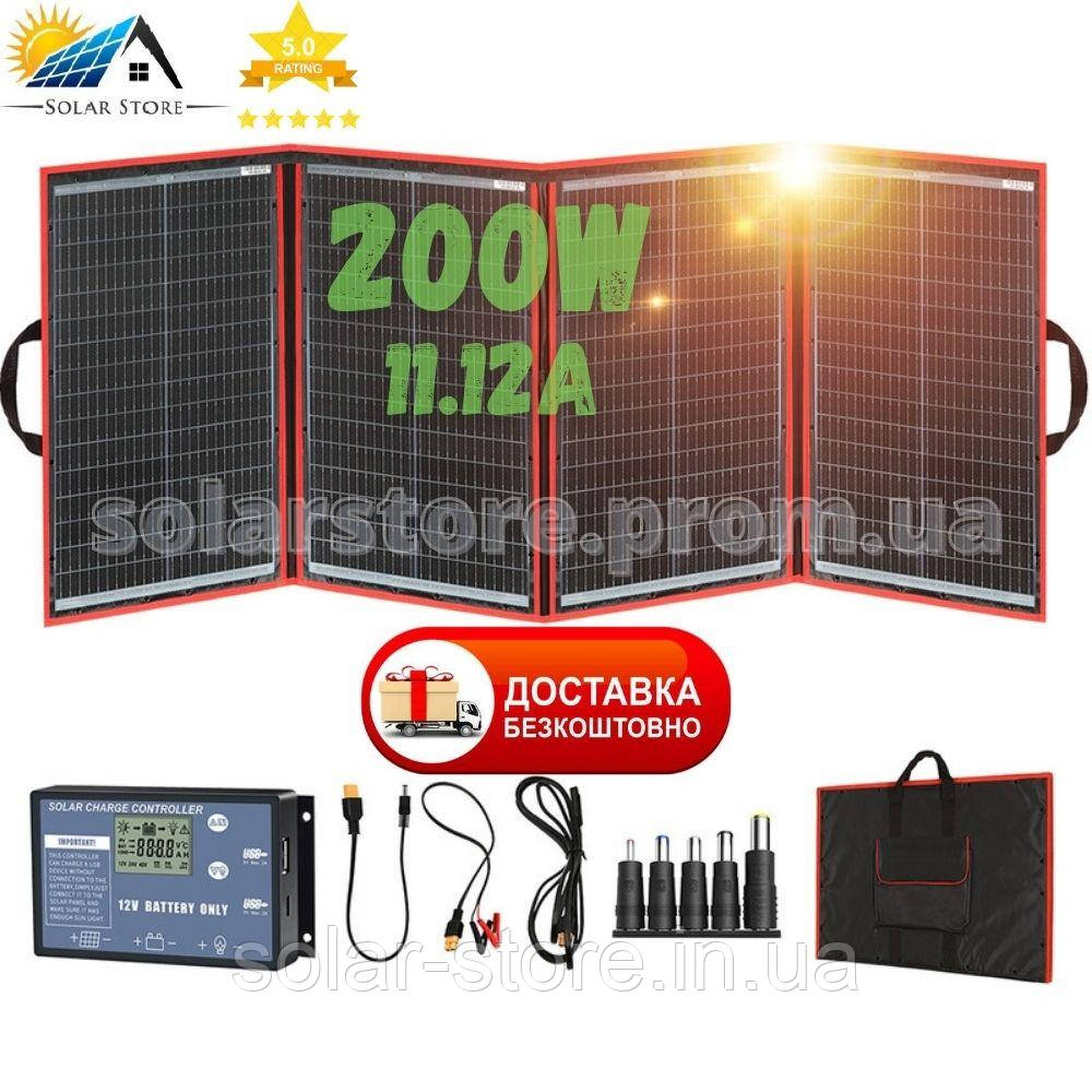 200Вт Портативна сонячна панель (батарея) Dokio FFSP