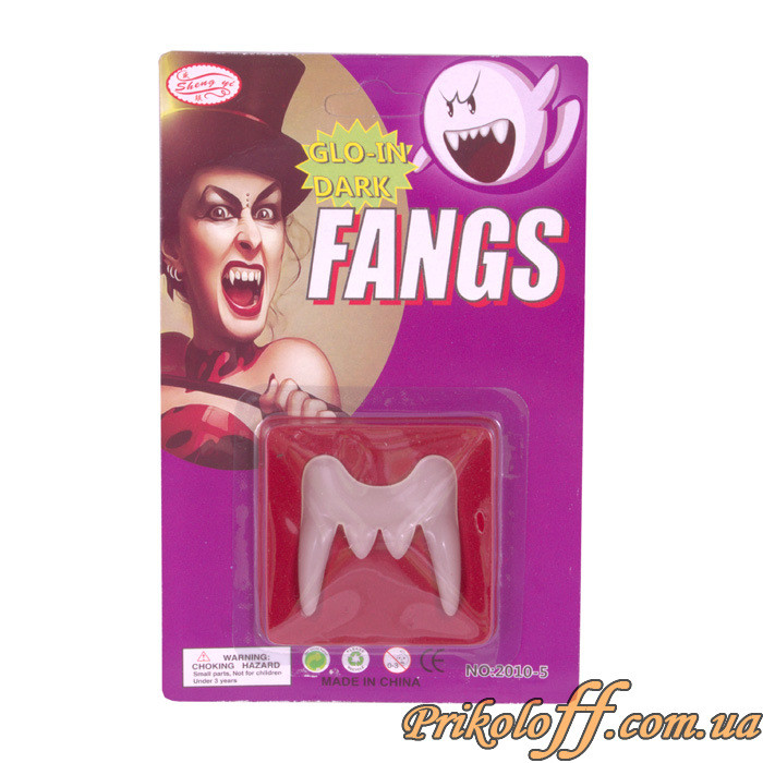 Пристрасні зуби, ікла вампіра, фото 1