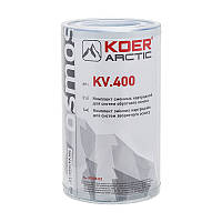 Комплект змінних картриджів KOER KV.400 ARCTIC (KR3154)