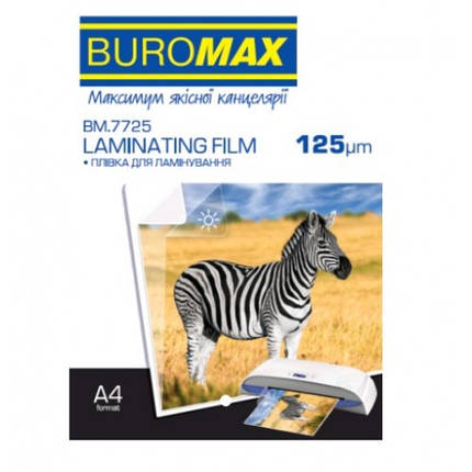 Плівка для ламінування А4 BUROMAX 7725 125мкм 216*303мм 100шт (1/10), фото 1