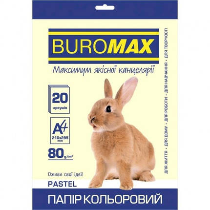 Папір д/друку кольор. А4 20арк BUROMAX 2721220-49 PASTEL кремовий 80г/м2 (1), фото 1