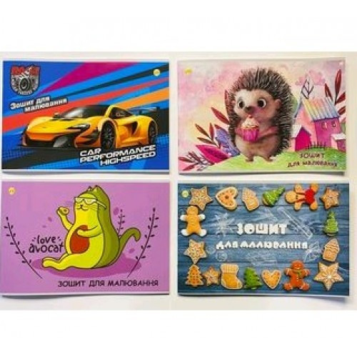 Альбом ТЕТРАДА А4 для малювання 24 арк скоба з перфорацією з МОКРИМ ШОВКОМ (12шт)