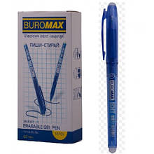 ПИШИ-СТИРАЙ ручка гелева BUROMAX 8301-01 EDIT 0.7 мм сині чорнила (12 штук в упаковці)/144