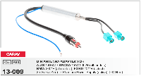 Антенний адаптер AUDI-SEAT-SKODA-VOLKSWAGEN 2002+/BMW 2001+FORD 2011+, CARAV 13-009