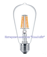Філаментна світлодіодна лампа PHILIPS LED Fila 7.5-70W E27 WW ST64 ND (54)