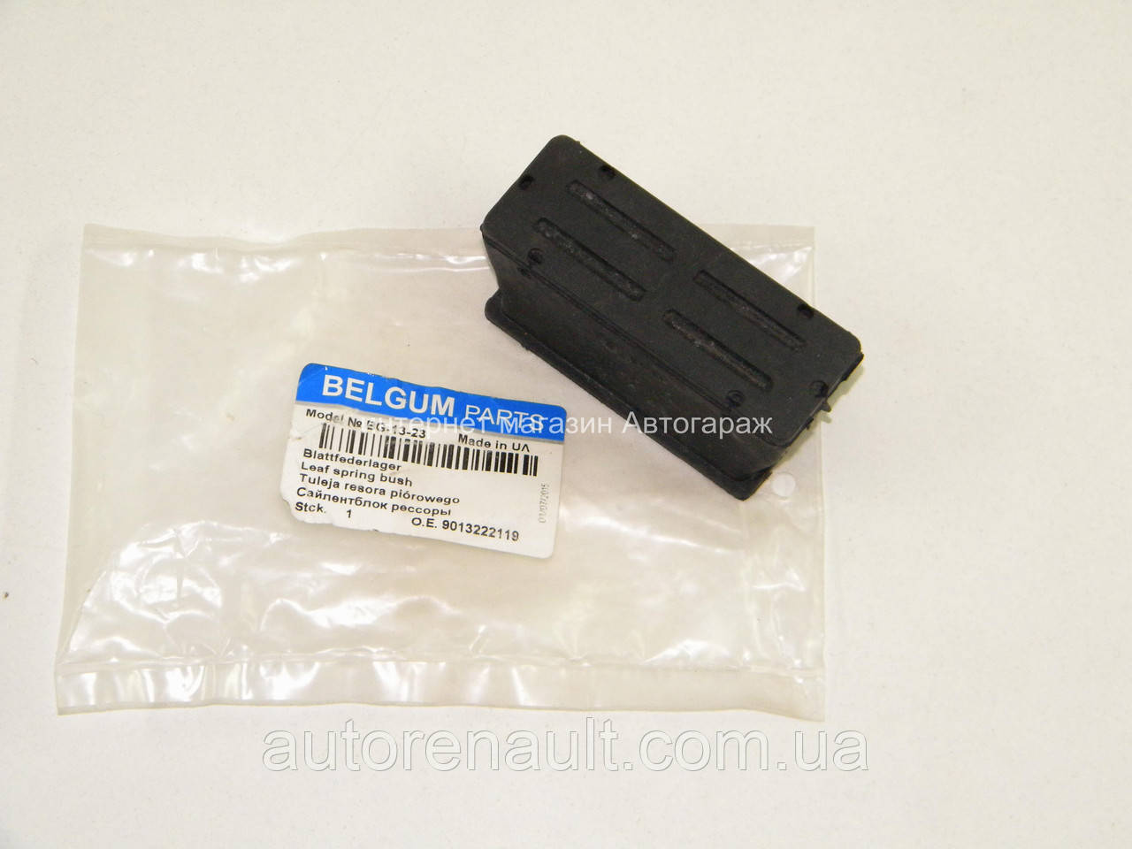 Подушка ресори передньої пластикової (Низ) (L) на Фольксваген ЛТ 28-46 96-06 BELGUM(Україна) BG1323, фото 1