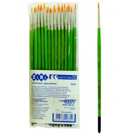 Пензлик Zibi синтетика круглий No 2 6943SR-2 (25 шт.), фото 1