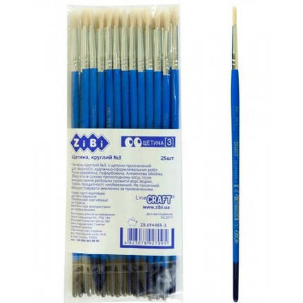 Пензлик Zibi щетина круглий No3 6944BR-3 (25 шт. у пакованні), фото 1