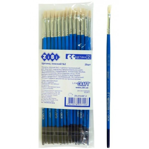 Пензлик Zibi щетина пласький No2 6944BF-2 (25 шт. у пакованні)