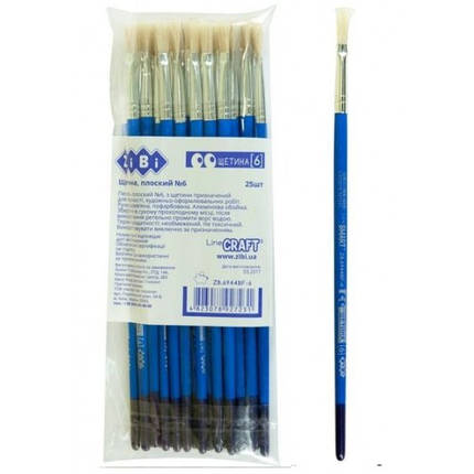 Пензлик Zibi щетина пласький No6 6944BF-6 (25 шт. у пакованні), фото 1