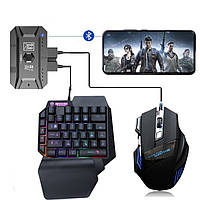 Адаптер с игровой клавиатурой и мышкой для мобильных с MTK процессорами по Bluetooth ver:5.0 Mix M1Pro