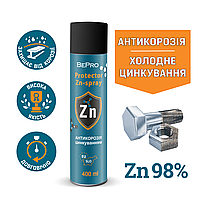 Цинковый спрей - антикорозия BEPRO Zn-98%, 400 мл.