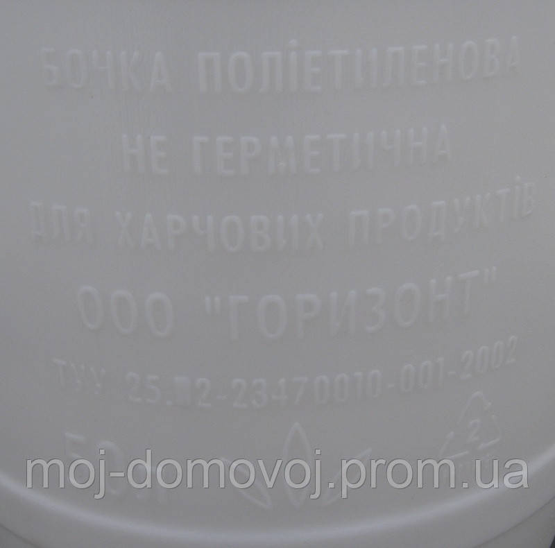 Бочка пластиковая пищевая 50 литров без мембраны "Горизонт" + Видео - фото 4 - id-p1784397613