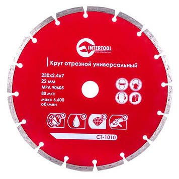 Диск відрізний сегментний алмазний, 230мм, 22-24% INTERTOOL CT-1010