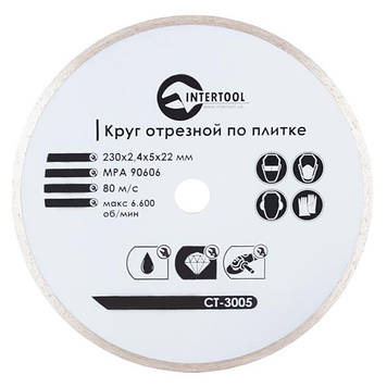 Диск відрізний алмазний по плитці, з суцільною крайкою, 230 мм, 16-18% INTERTOOL CT-3005