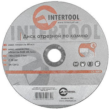 Круг відрізний по каменю INTERTOOL CT-5007