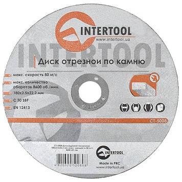 Круг відрізний по каменю INTERTOOL CT-5008