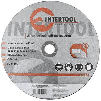 Круг відрізний по каменю INTERTOOL CT-5009