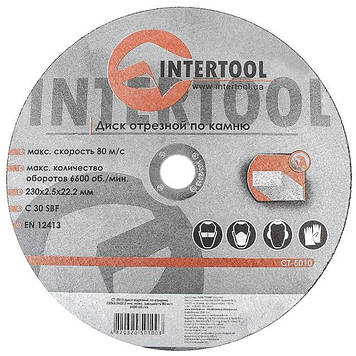 Круг відрізний по каменю INTERTOOL CT-5010