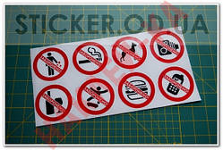 Набір наклейок для магазину — Заборонено! 30*15 см