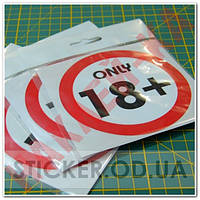 Вінілова наклейка — Тільки з 18 років/ Only 18+ (10 см)