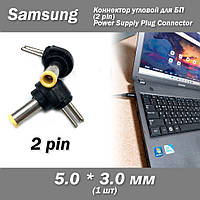 Коннектор Samsung 5*3 мм для БП (2 pin) для БП угловой Power Supply Plug Connector