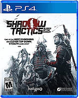 Shadow Tactics Blades of the Shogun (PS4, русские субтитры)