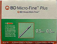 Micro-Fine Plus ВD 0,5 мл U-100 с иглой 0,33 мл 29G x 12,7 мм
