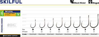 Крючки GC SKILFUL #7 (10шт)