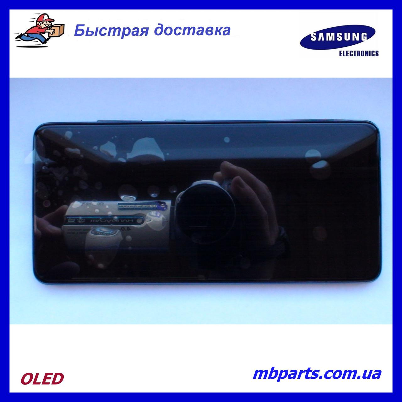Дисплей із сенсором Samsung А525 Galaxy А52 2021 OLED Black у зборі з рамкою!