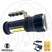 Фонарь переносной SEARCHLIGHT (220V/12V)