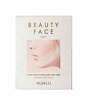 Маска сменная для подтяжки овала лица RUBELLI Beauty Face Premium 20 г 1 шт