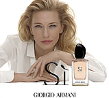 Giorgio Armani Si Eau De Parfum Парфумована вода жіноча, 1.2 мл (пробник), фото 4