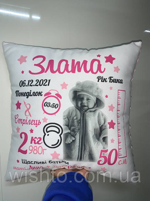 Іменна дитяча подушка метрика